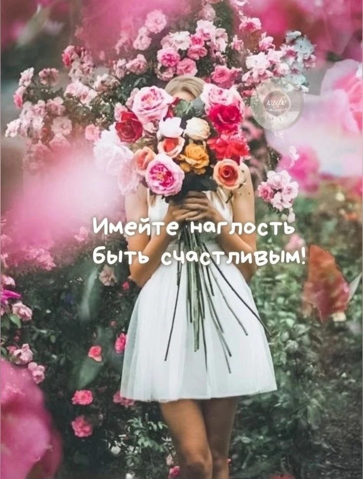 🥰 Оставляйте реакции, если понравилась открытка и делитесь с близкими ❤️

Лучшие Открытки в MAX