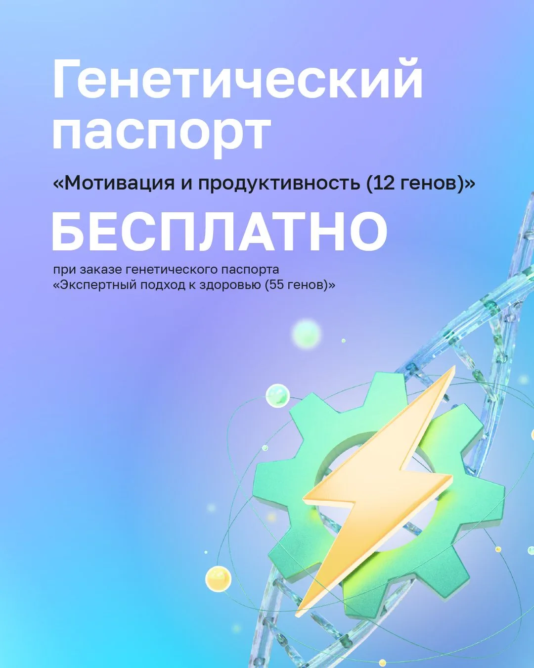 🔥 «Вы когда-нибудь мечтали стать лучшей версией себя?»