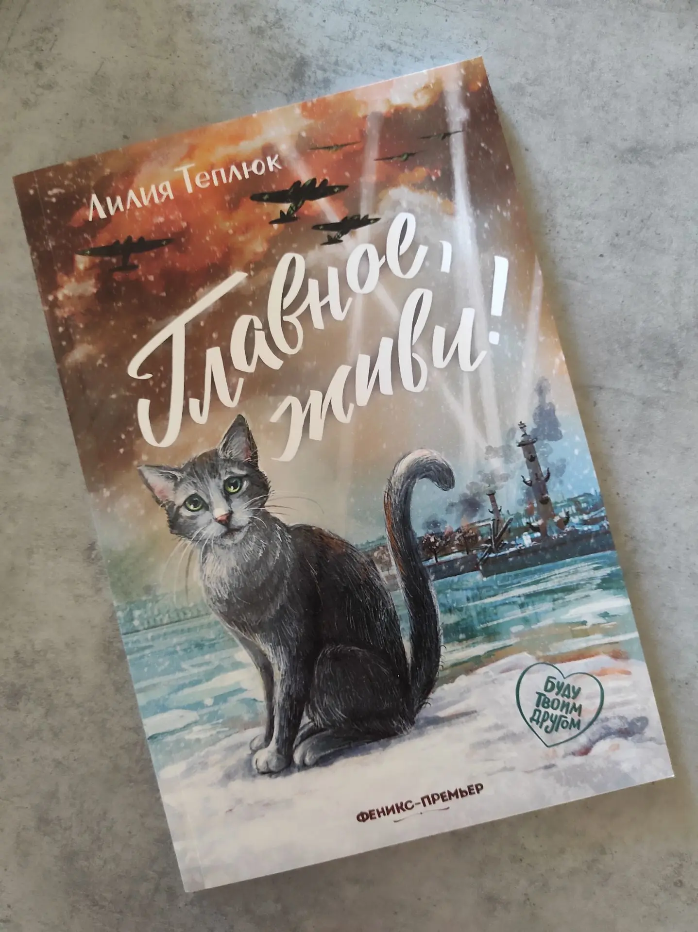 Ещё одна покупка на детскую книжную полку😊