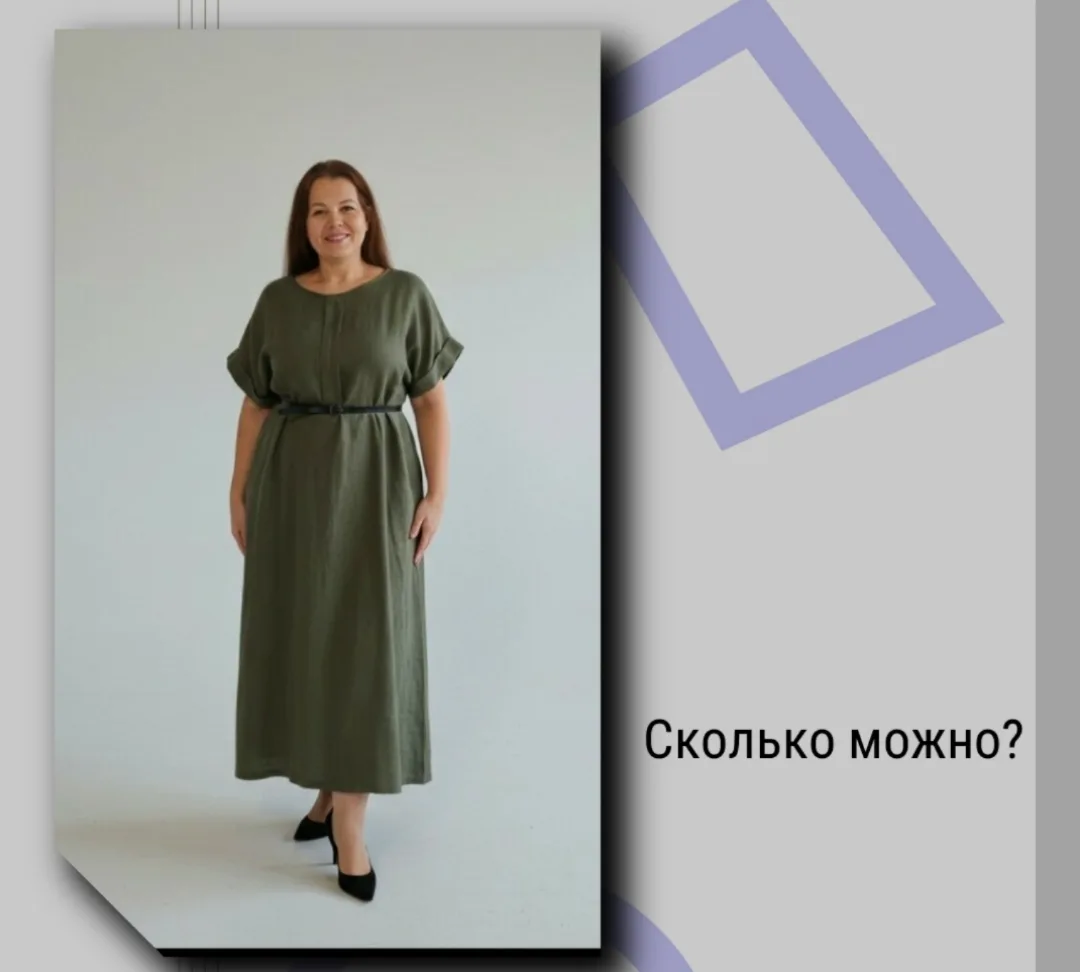 Сколько раз ты терпела фиаско — и вот снова тут.  

Ты пробовала разные пути: сетевой маркетинг, биз