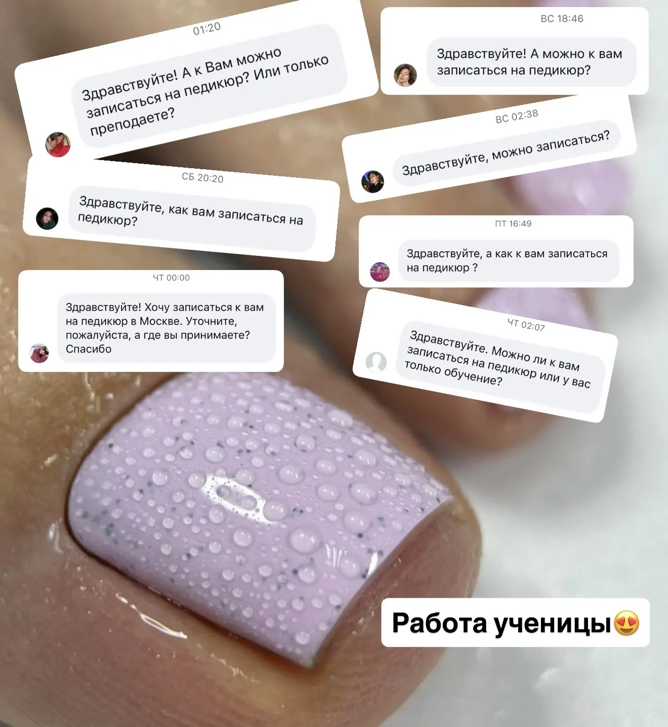 Только за последнюю неделю мне в личку написало 7 человек с вопросом:
