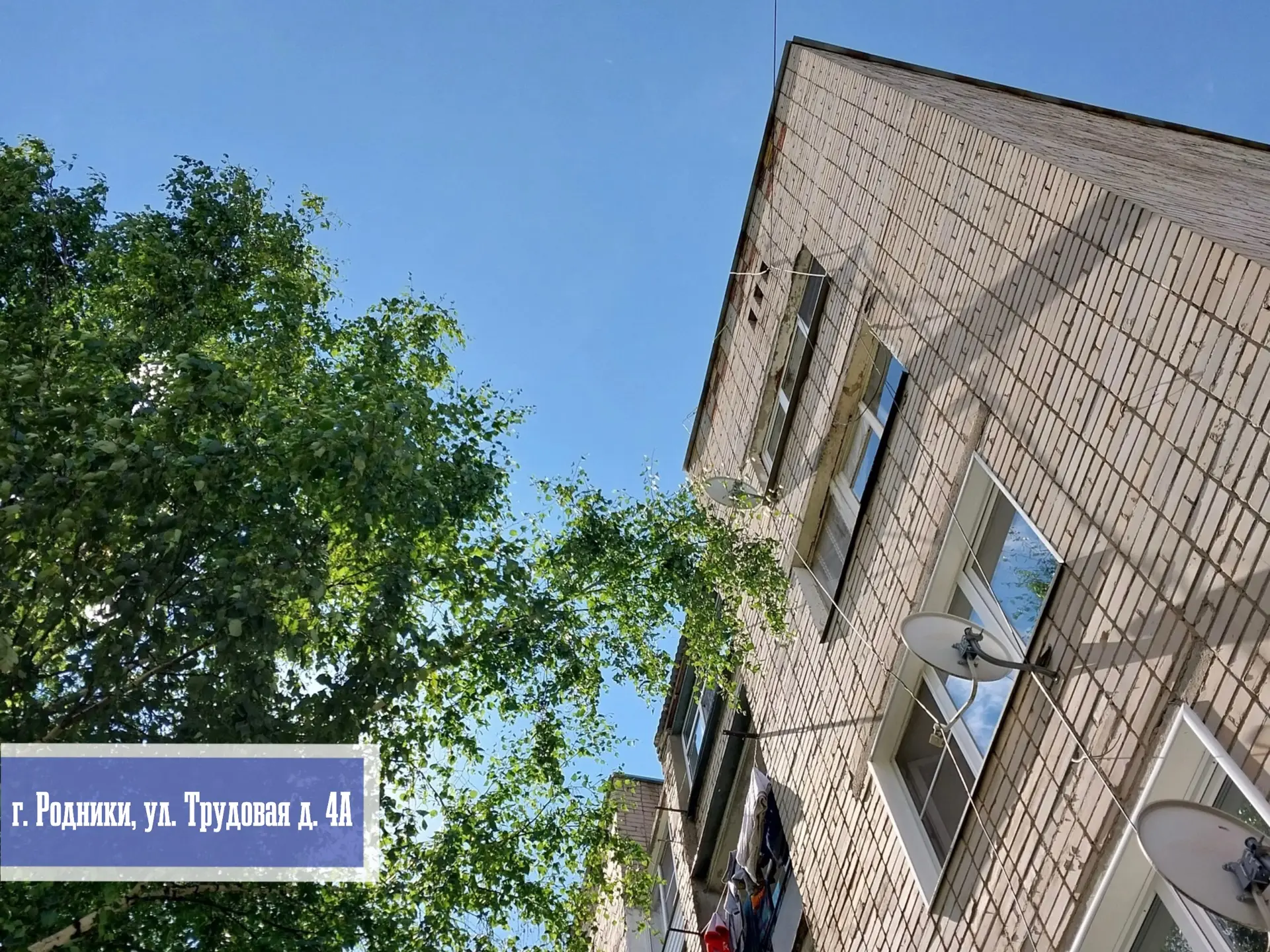✅ 🏗️Ремонт плоской крыши завершен в Родниках