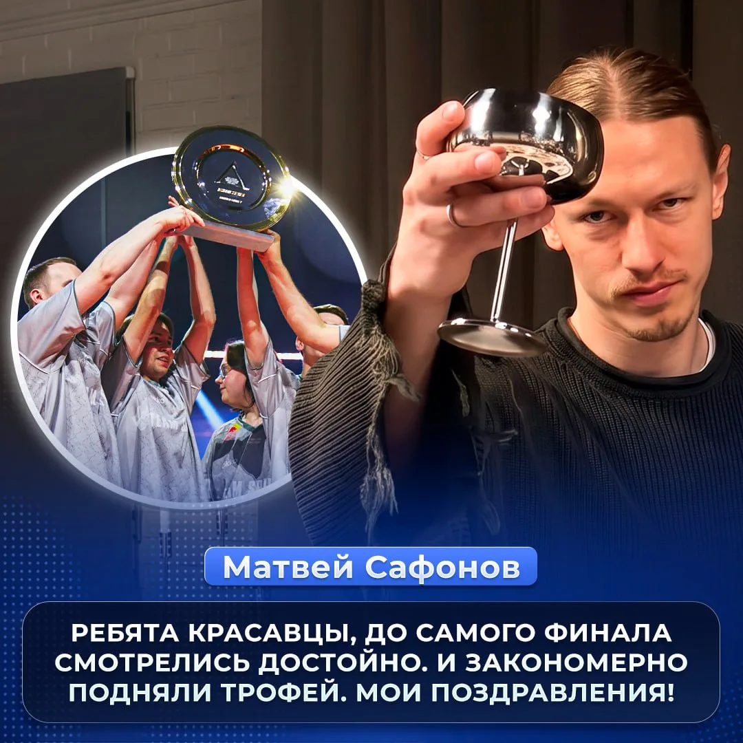 ❤️ «Красавцы, закономерно подняли трофей» — 🇫🇷 Матвей Сафонов поздравил Spirit с побе...
