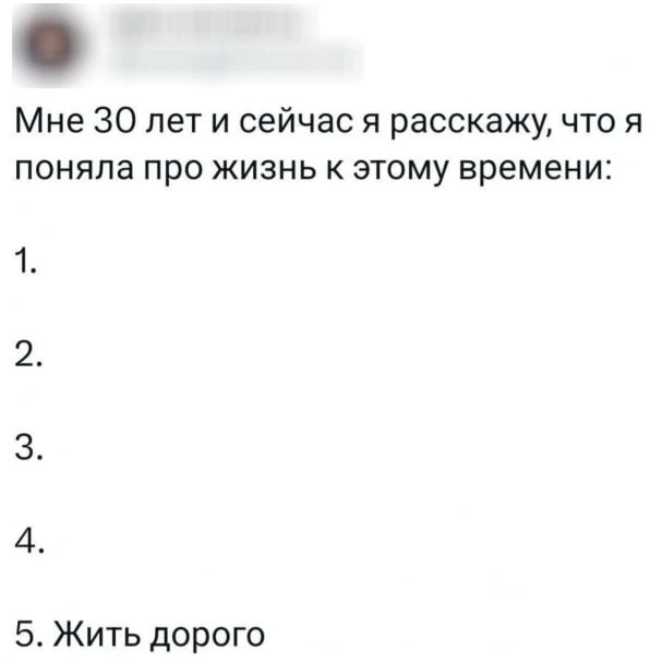 #шуткадня