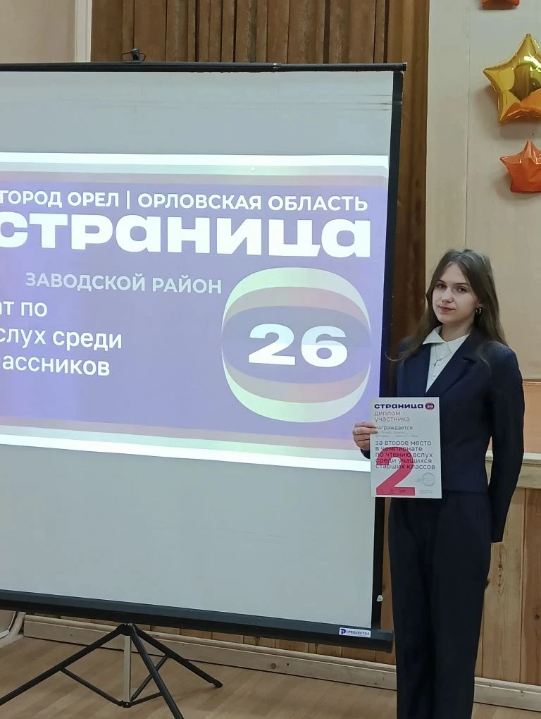 Думаешь, легко без подготовки прочесть вслух классическое произведение, стихотворение и научно-публи