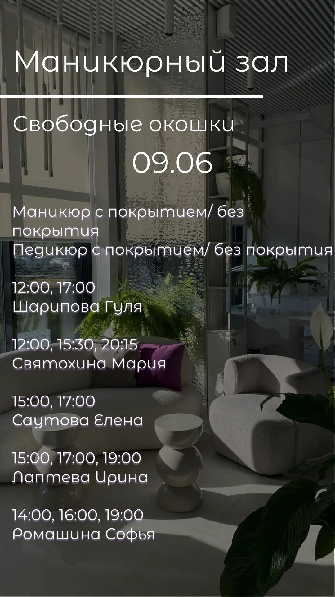 ⬇️ЗАПИСАТЬСЯ ⬇️