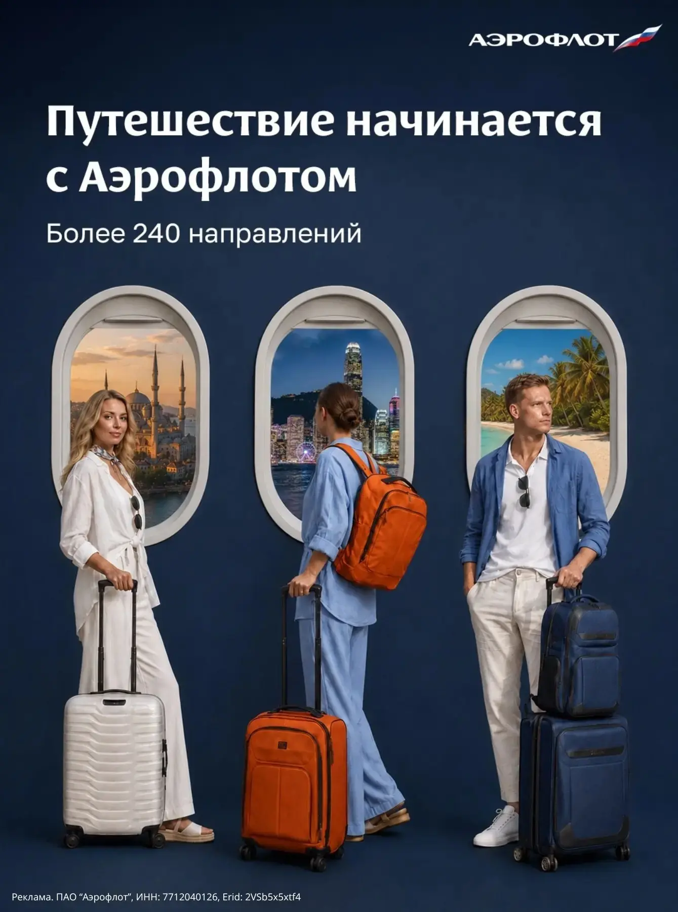 Небольшая проверка: если после слов «Мальдивы», «Бали» или «Пхукет» вы слышите шум моря...