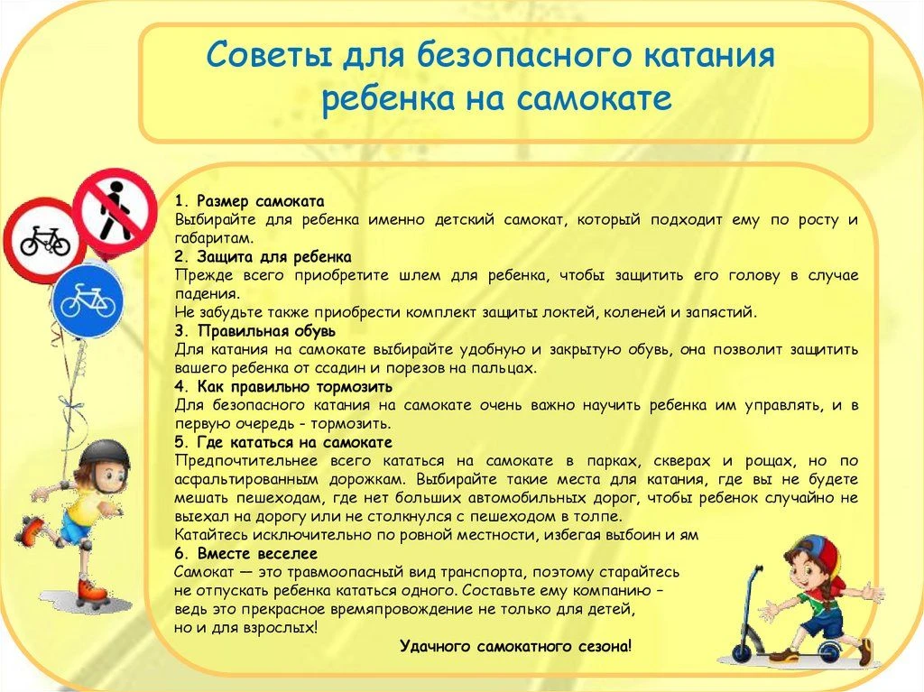 ВНИМАНИЕ!