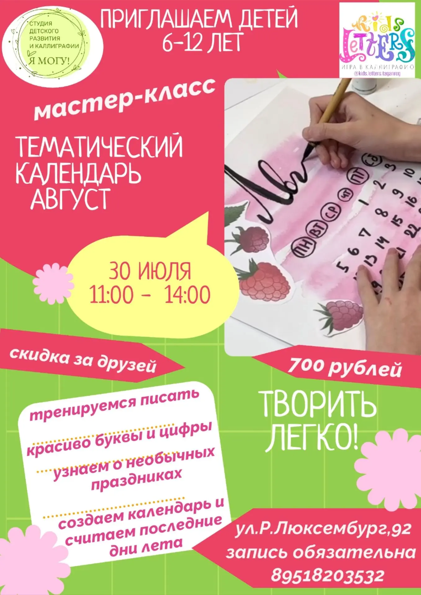 Подробности по ссылке: https://vk.ru/wall-239144903_37