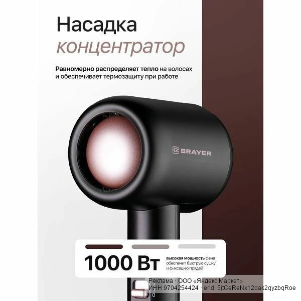 🟡 Яндекс Маркет