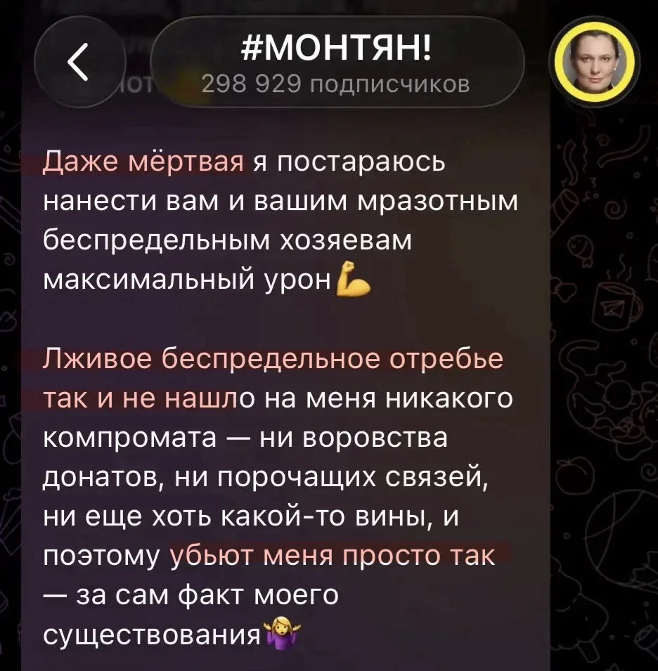 Осспадя. Какая жалостная пестня. Остросюжетный детектив оказался дешёвым бразильским се...