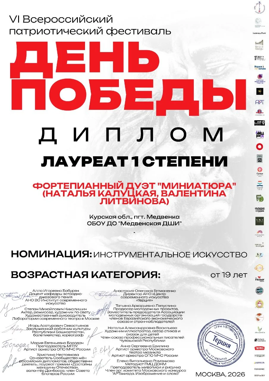 🇷🇺 «ДЕНЬ ПОБЕДЫ» — Москва и Белгород
