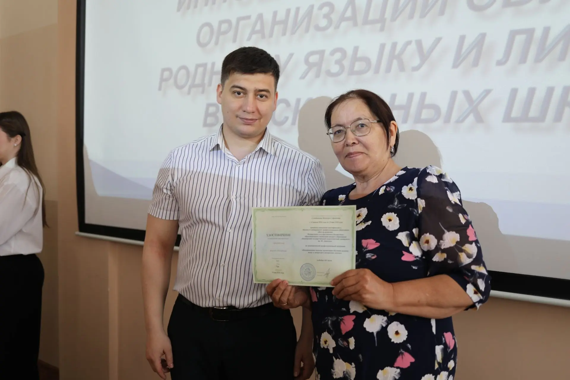 📚 Завершились курсы по обучению родному языку и литературе в воскресных школах  На факультете башкир