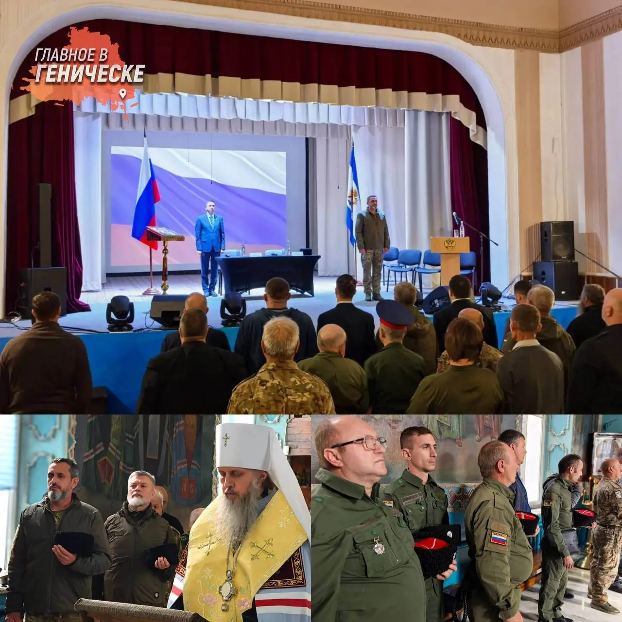 Возрождение казачества на Херсонщине: духовное единство и новые горизонты