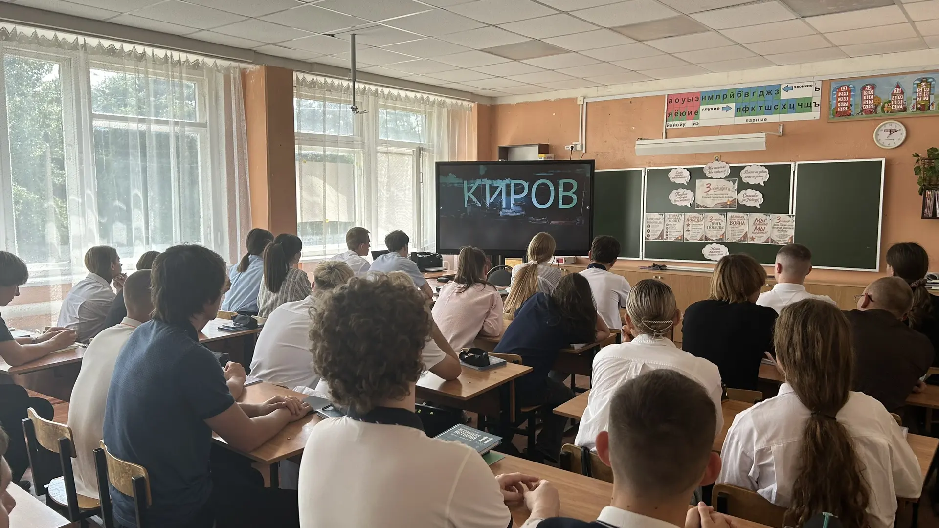 🗓️3 сентября