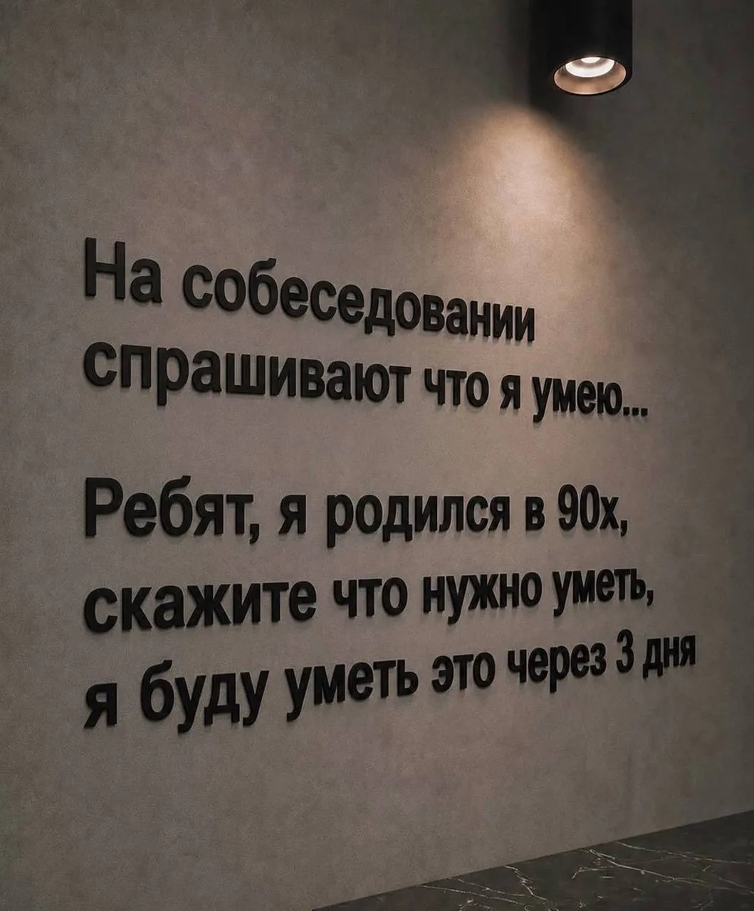 Мемчики