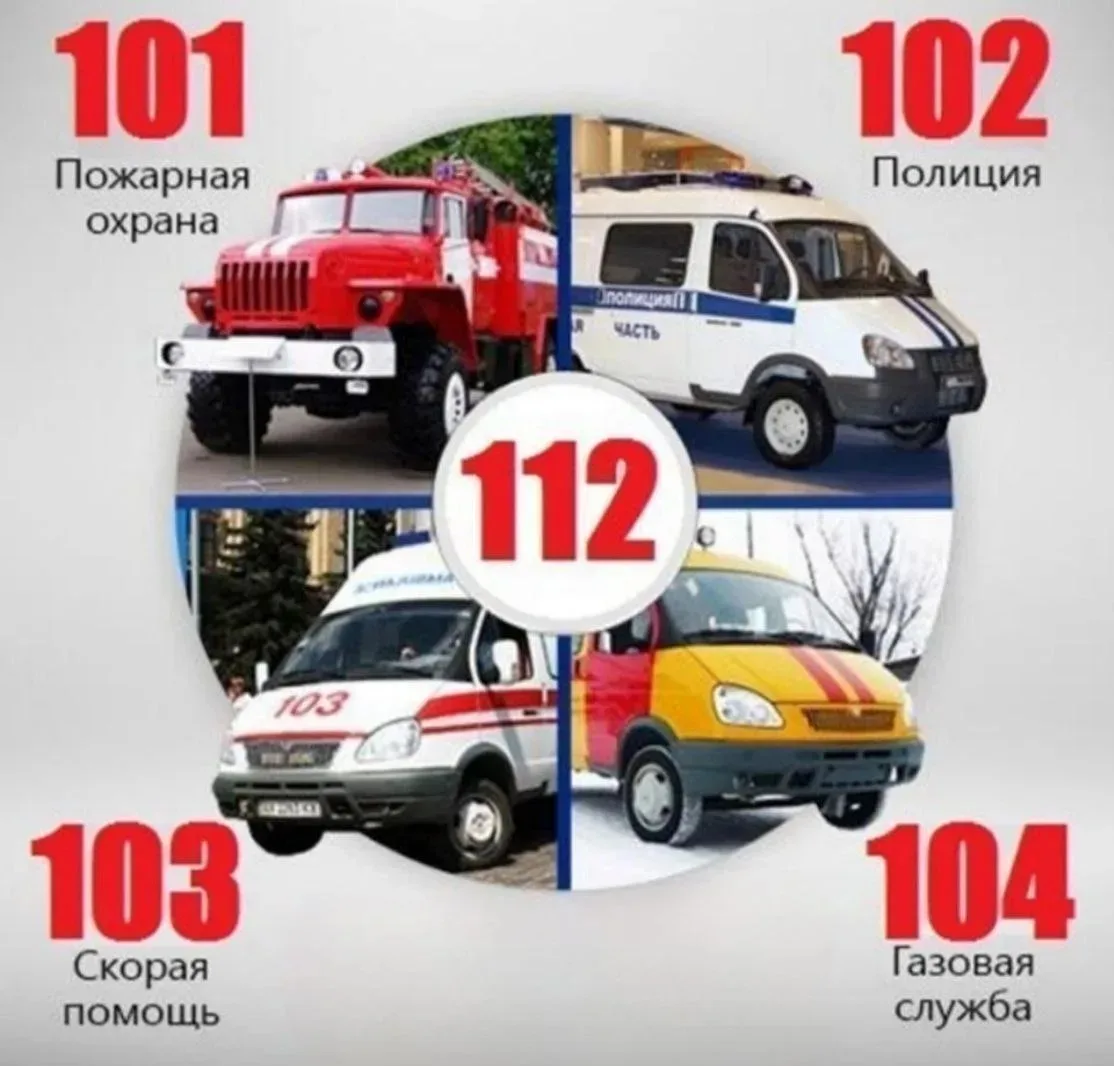 ❗ИНФОРМИРУЕТ ОМВД