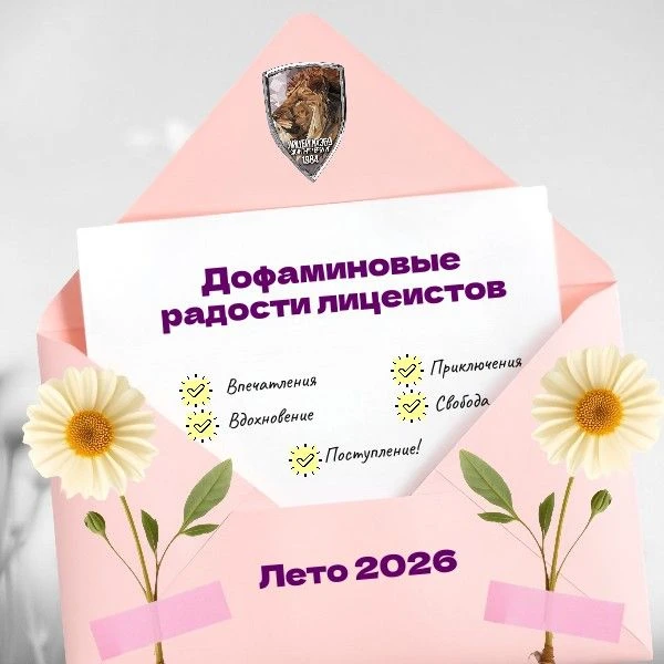 Как маленькие радости заряжают на большие свершения 💛✨ Часть 1/3

Мы подготовили эту подборку для т