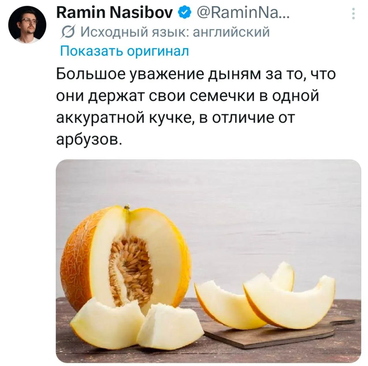 ПЕРВЫЙ МЕМНЫЙ