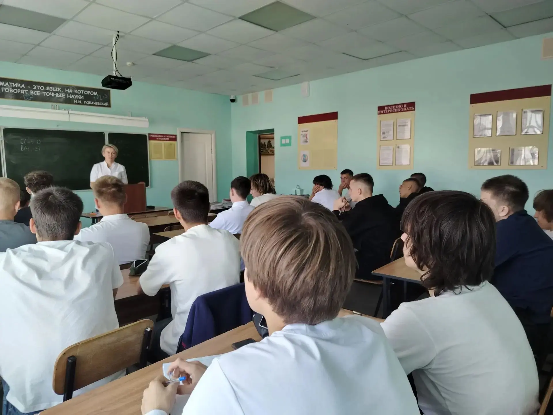 2 сентября медицинский работник техникума С.С. Захарова провела беседу со студентами 1 ...