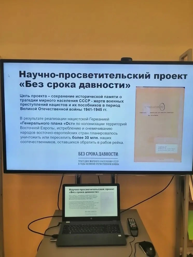 🕯 19 апреля — «БЕЗ СРОКА ДАВНОСТИ»  19 апреля в России отмечается День единых действий в память о ге