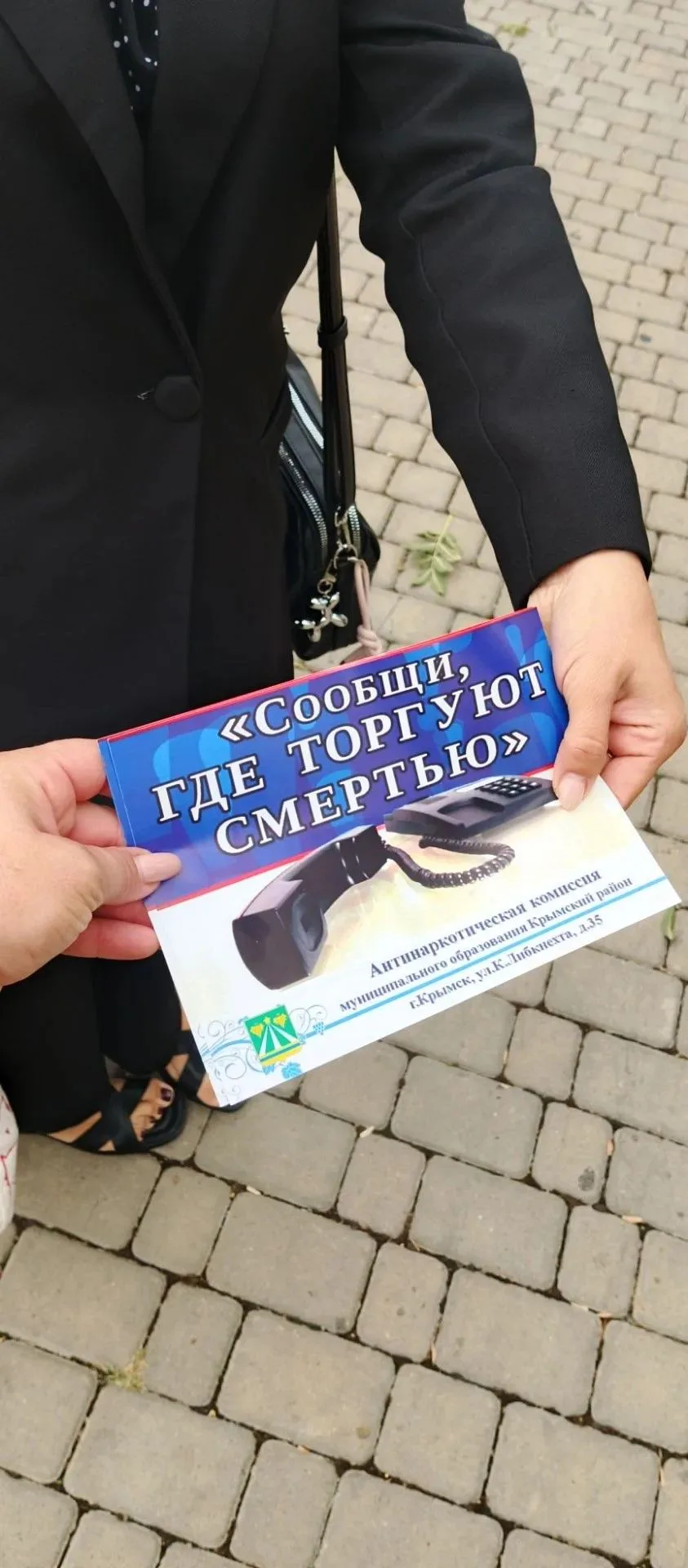 Волонтёры молодёжно‑патриотического клуба «Импульс» Варениковского сельского поселения ...