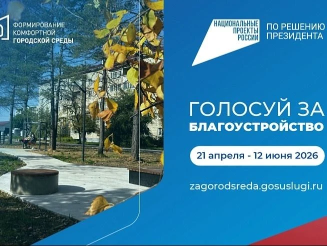 Уважаемые жители Новолялинского муниципального округа!