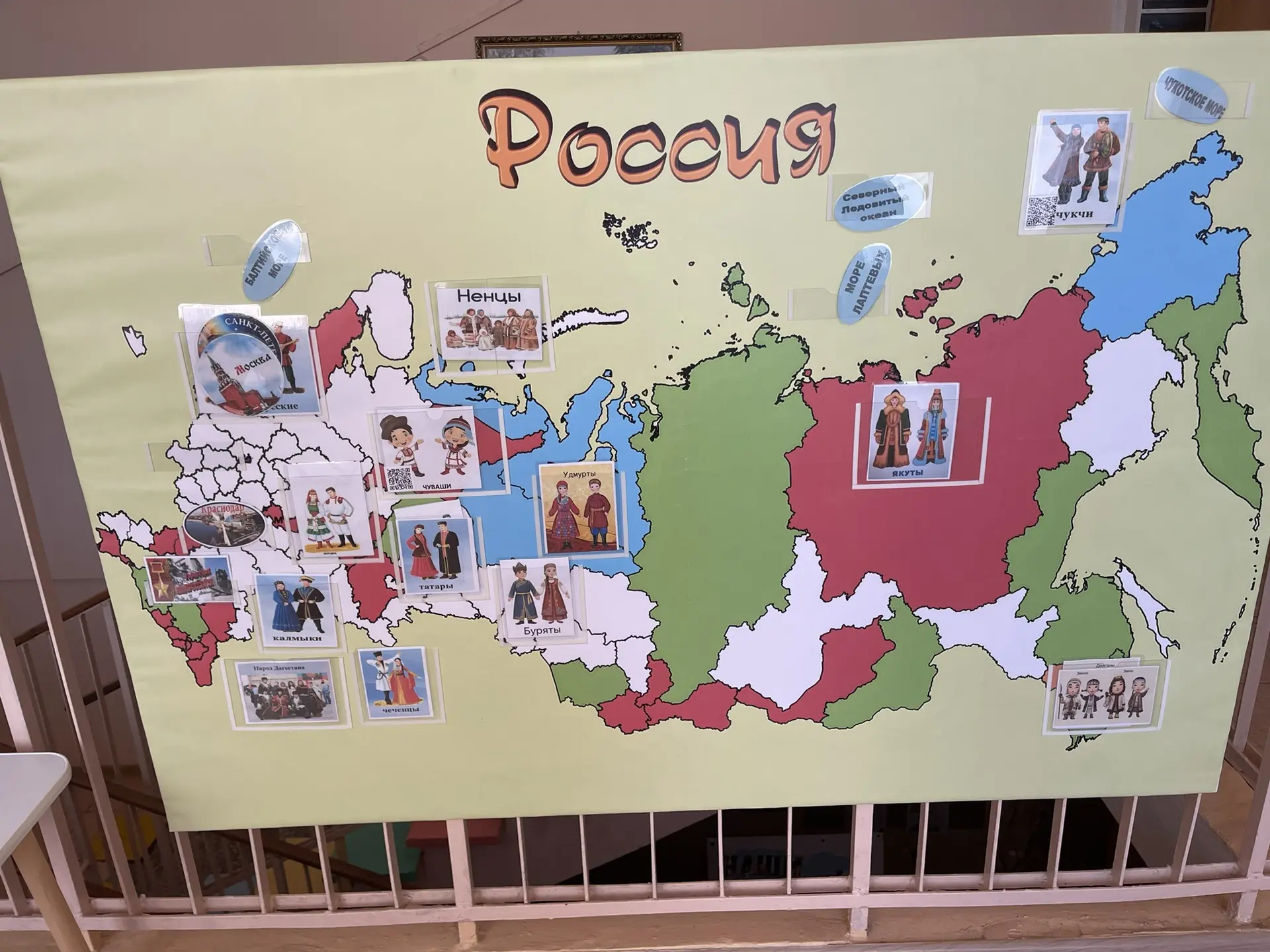 🌍 Путешествие по России: знакомимся с народами нашей страны! 🗺️

Сегодня в нашем детском саду прош