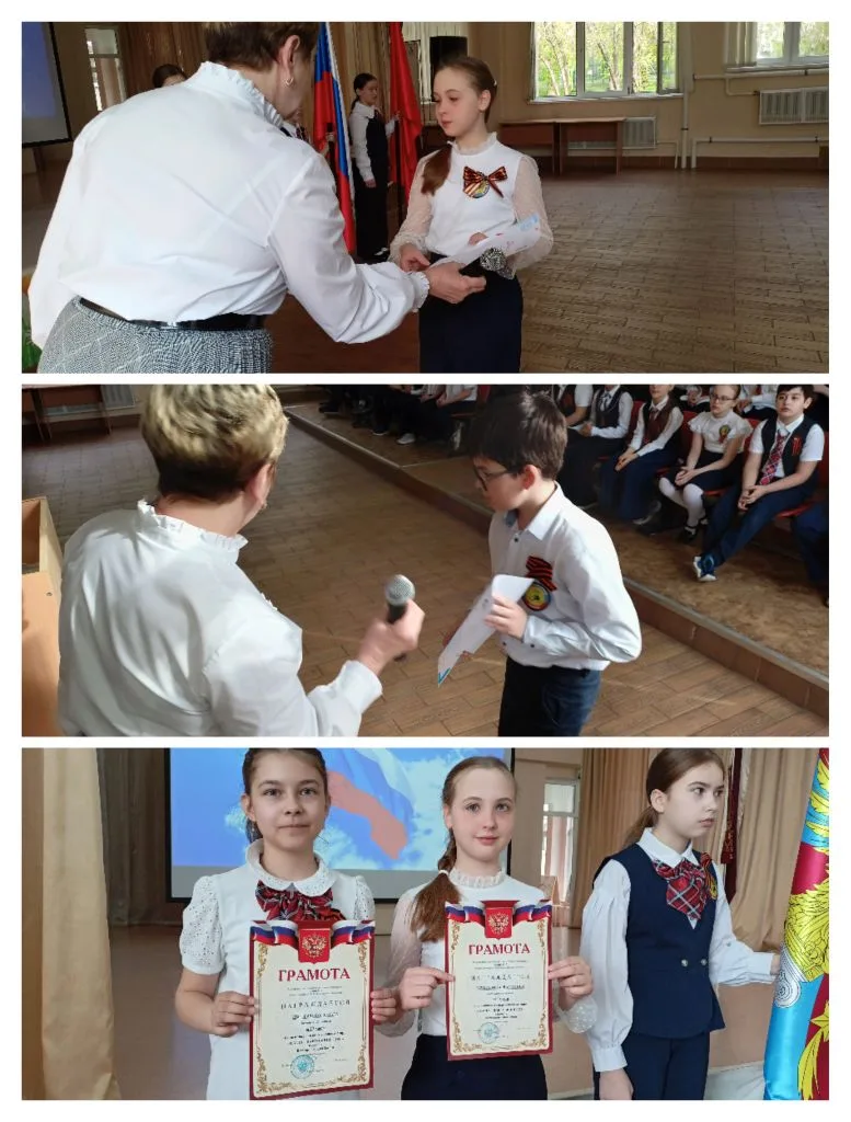 🏆 На торжественной линейке нашей школы прошло награждение учеников 4-х классов! Ребята получили засл