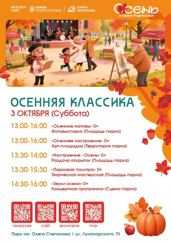 Друзья!