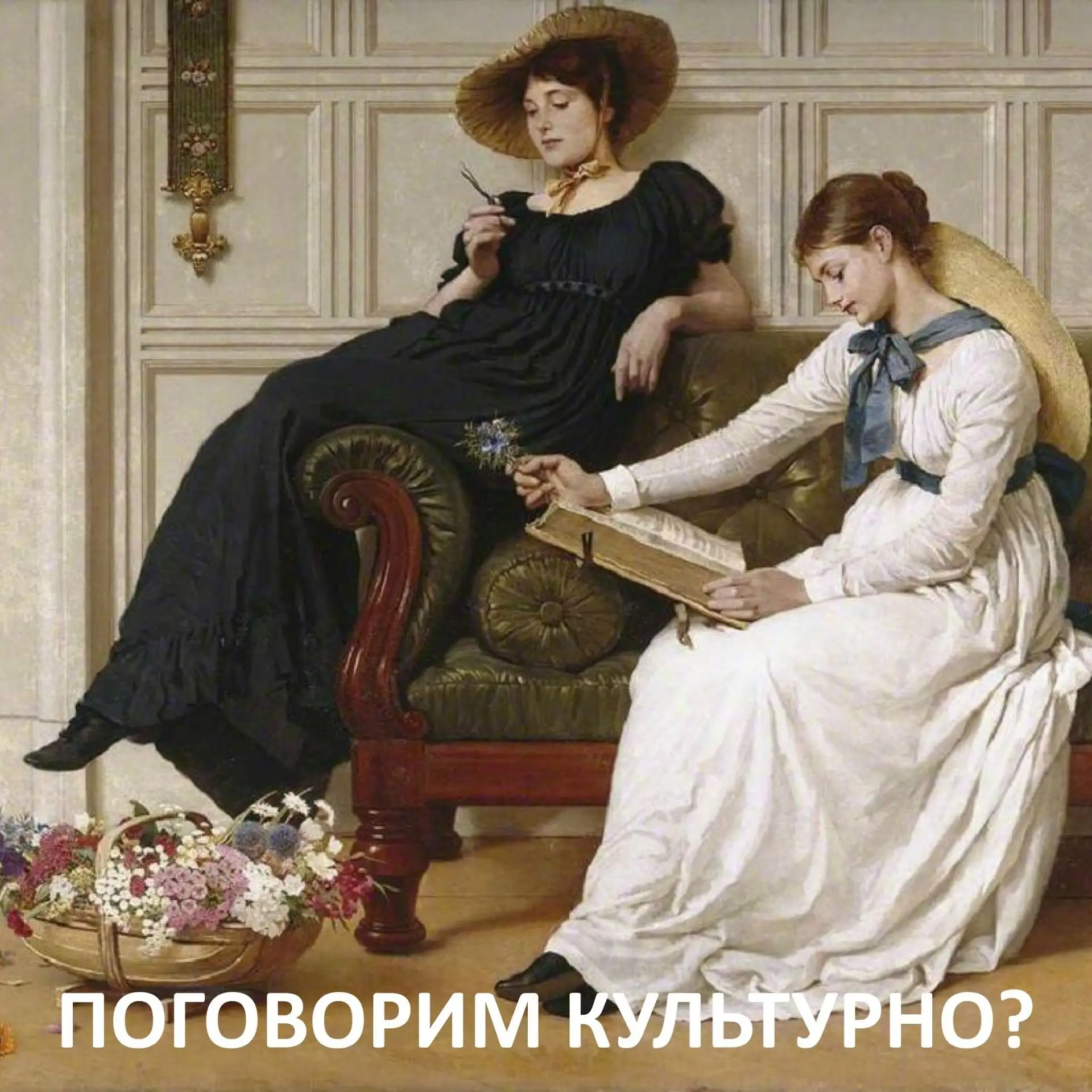 Расскажите про площадку «Театр в саду»

#Поговоримкультурно ? 😉