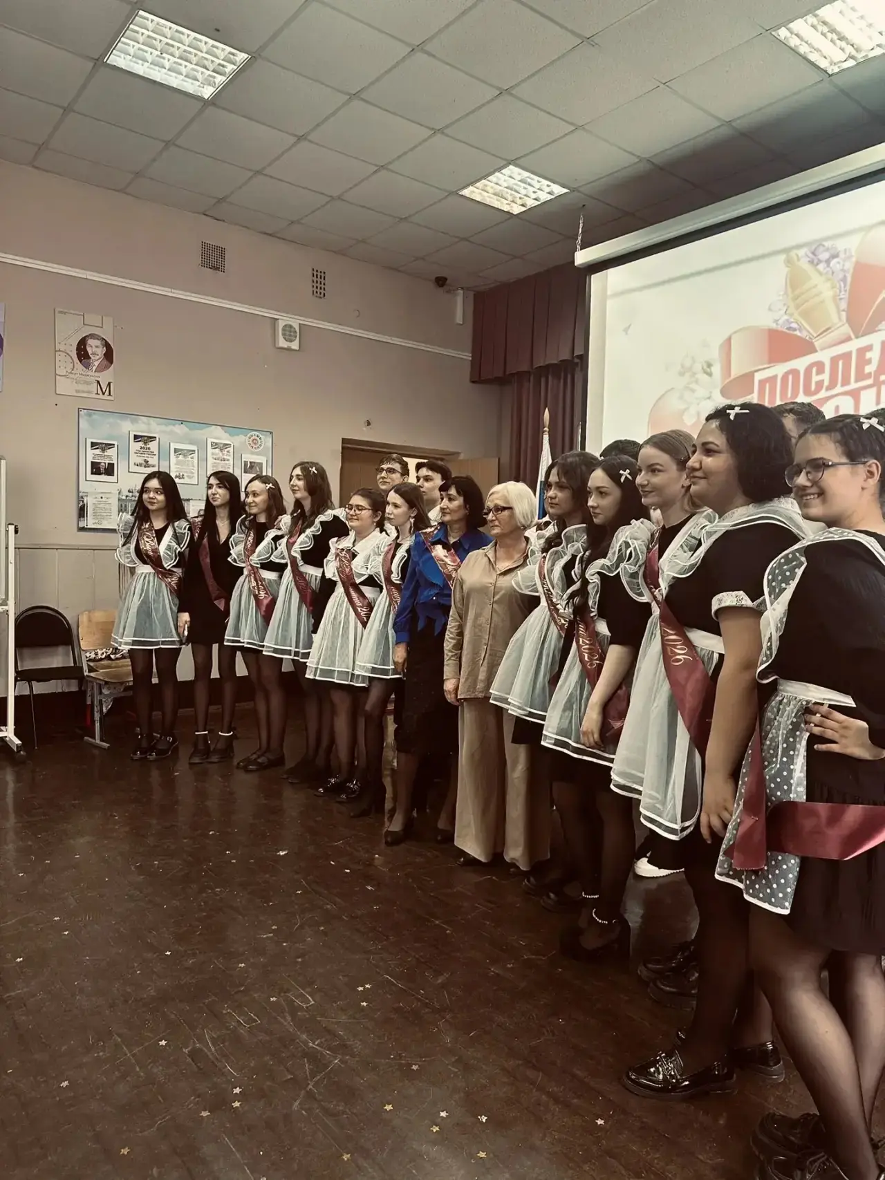 🎓 Последний звонок – 2026 🎓