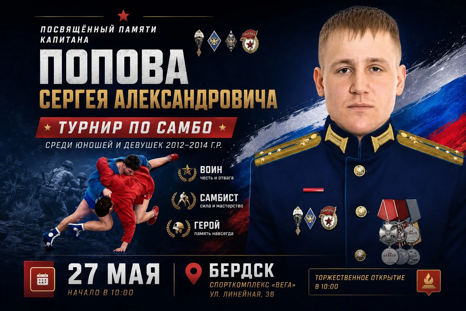 АНОНС‼