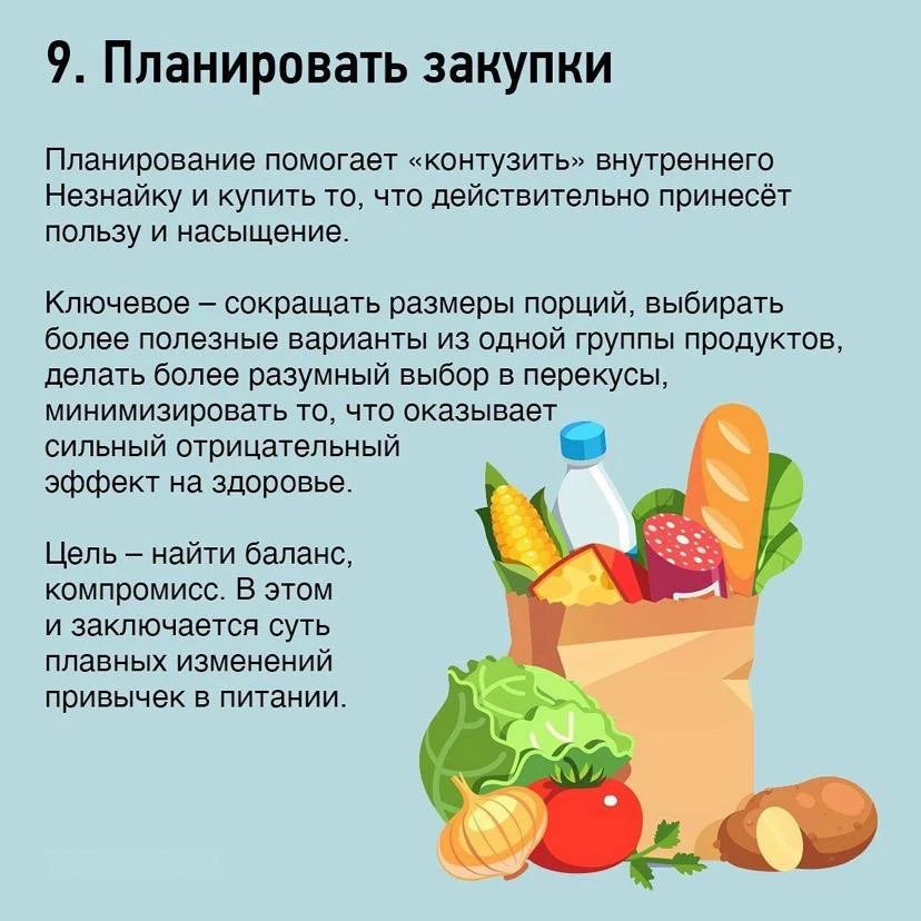 Изображение 10 к публикации «Sport Life»