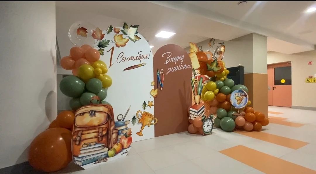 Уже скоро...