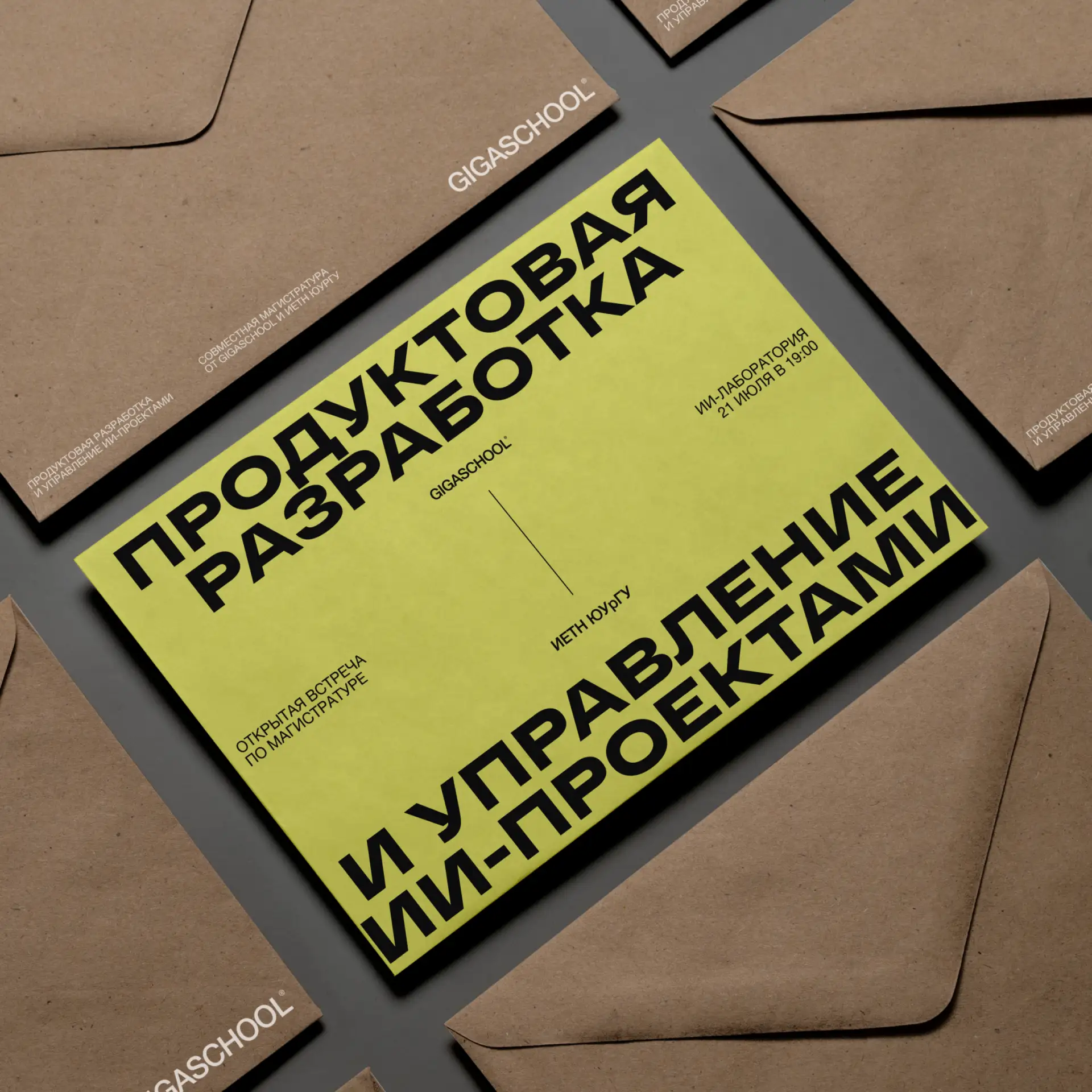 Умеешь писать код, работать с данными или развиваешь продукты, но чувствуешь, что хочешь большего?

