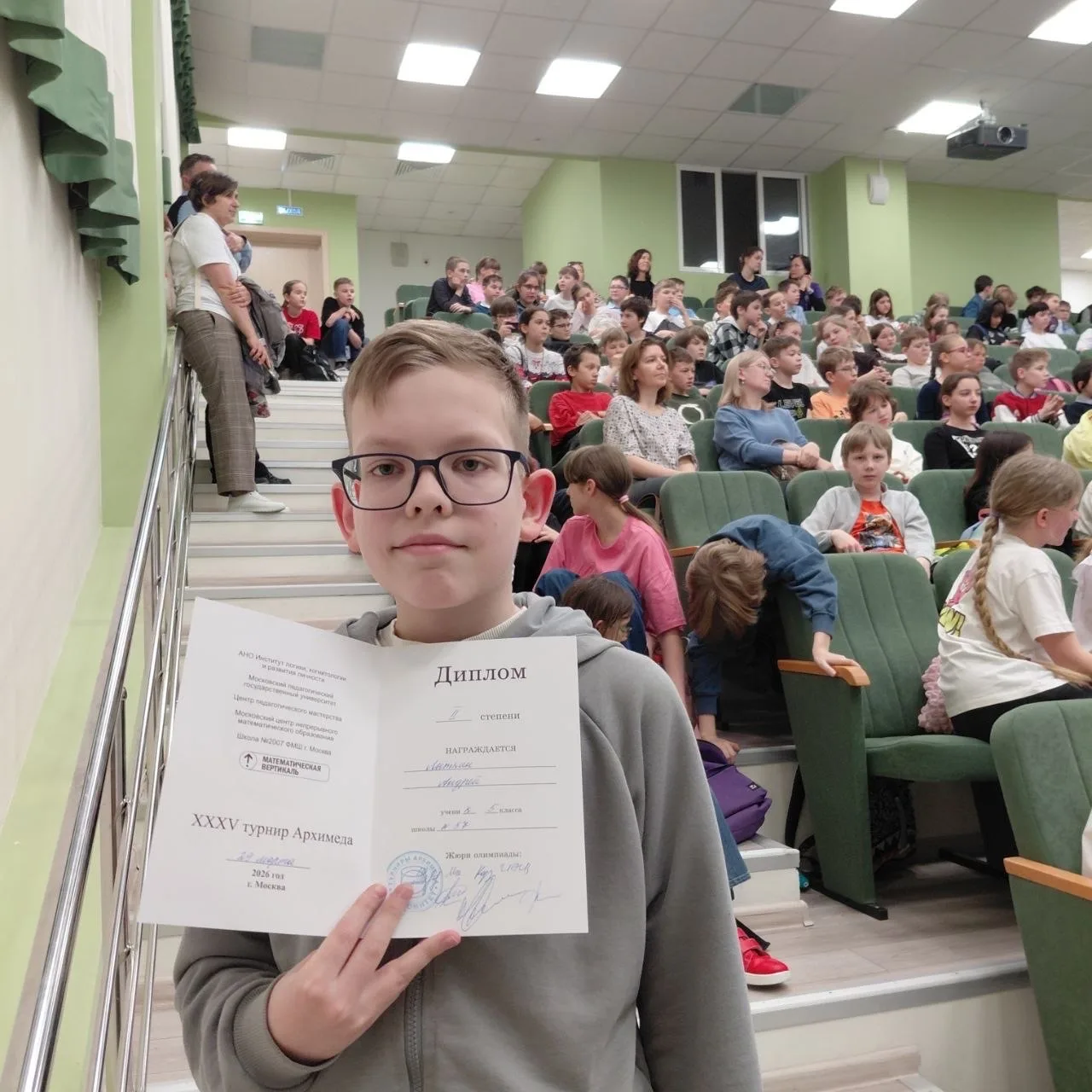 🔥🔥🔥 Главный диплом I степени и другие итоги команд Пятьдесят седьмой школы на XXXV Турнире Архимеда 