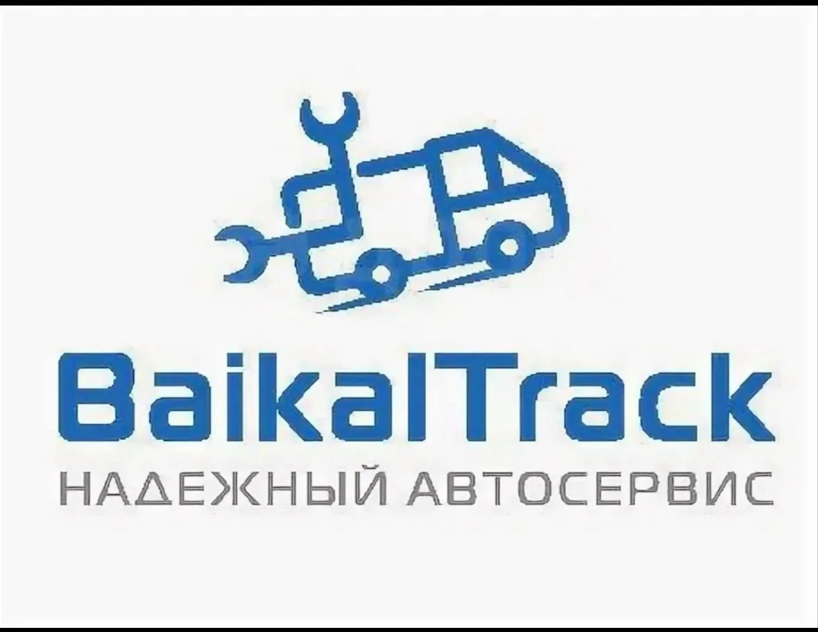 Изображение 1 к публикации «ВАКАНСИИ 03 Бурятия™»