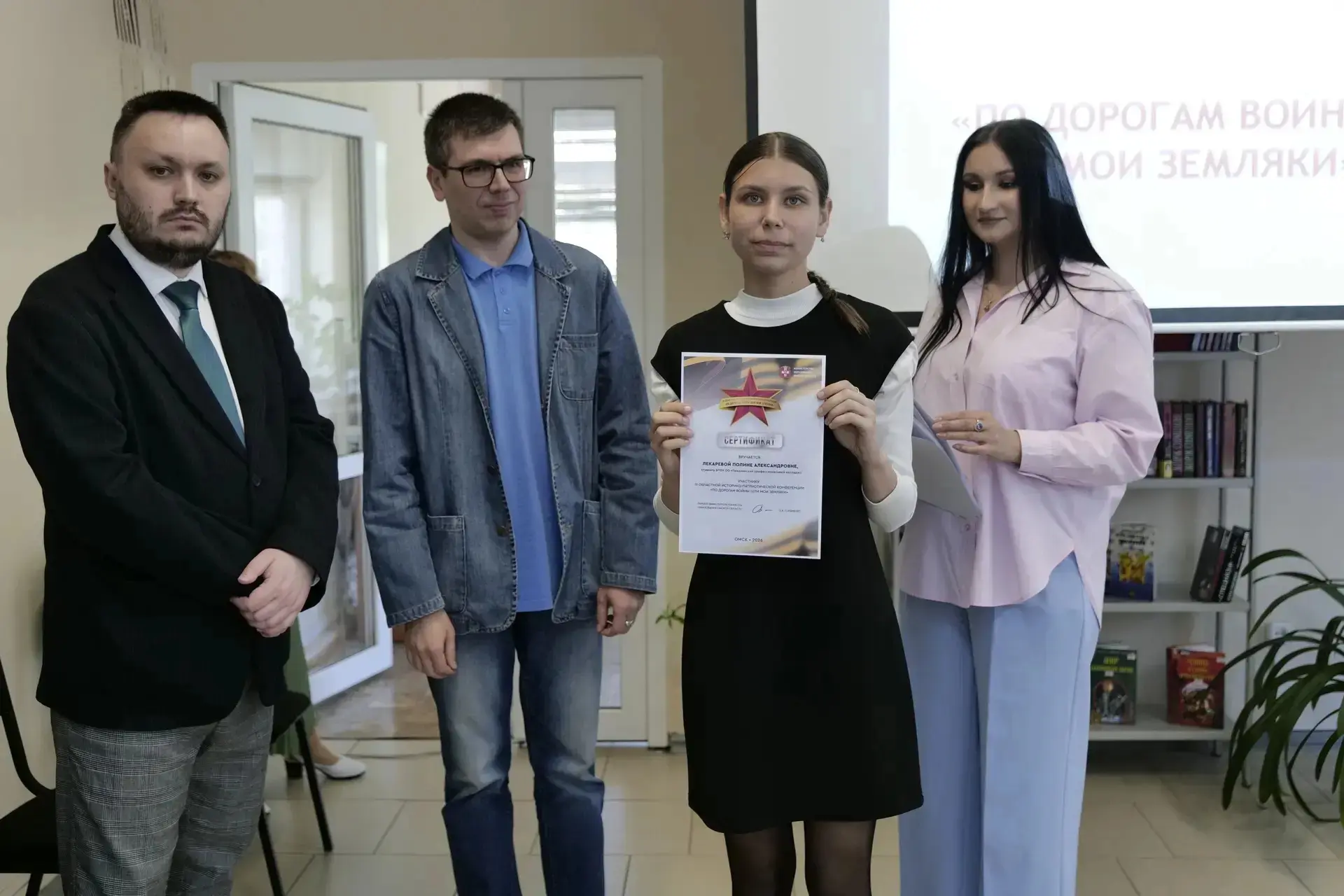 📅‼️19 мая 2026 года в городе Омске прошла III областная историко-патриотическая конфер...