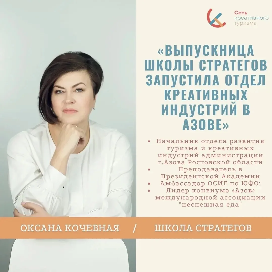 💜Дорогие мастера, друзья и коллеги, давайте вместе поздравим хозяйку нашей Мастерской смыслов, наше