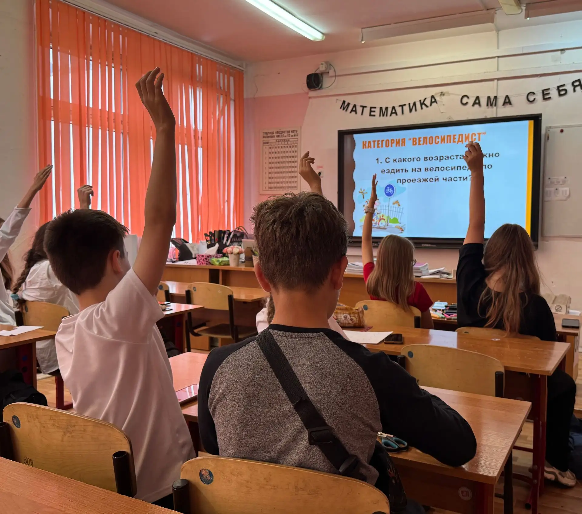 Изучаем правила дорожного движения