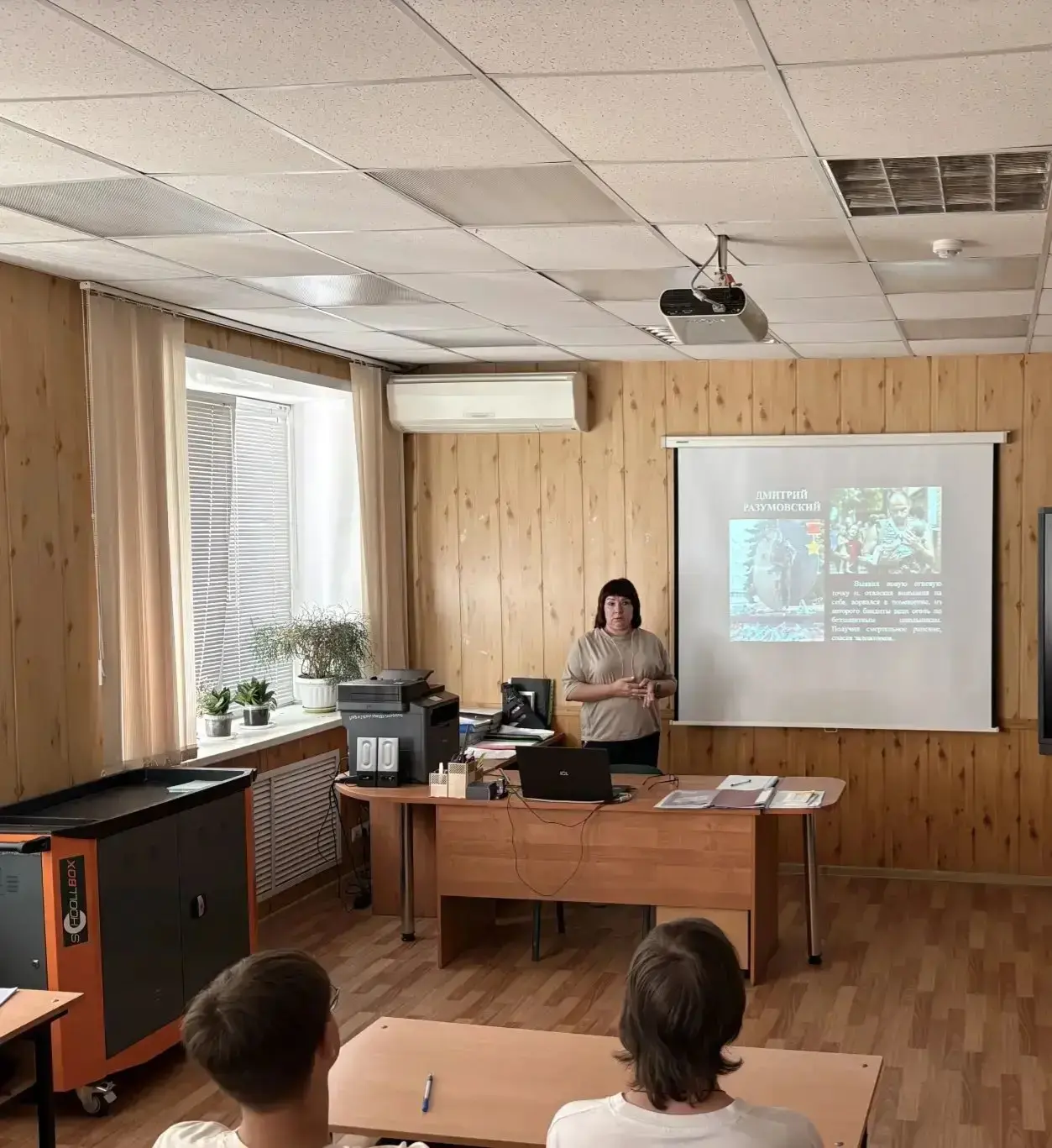 3 сентября, в группе СД2-25 прошел классный час, приуроченный ко Дню солидарности в бор...
