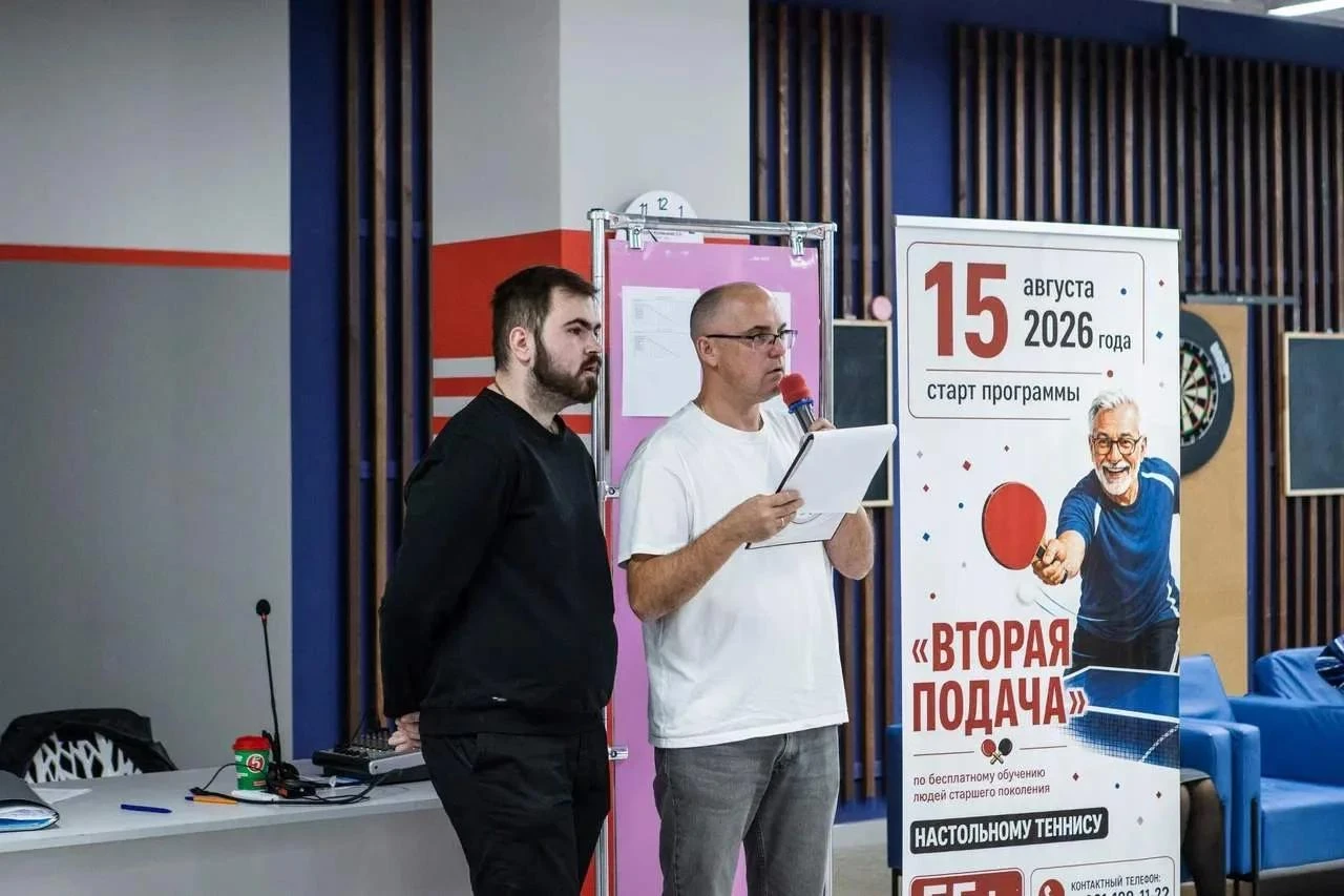 В Курске стартовали турниры программы «Вторая подача»