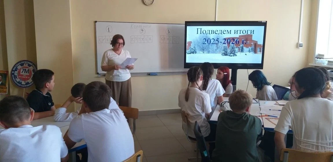 Отзыв родителей: От лица родителей учащихся 7 «М» класса хотим выразить признательность за проведени