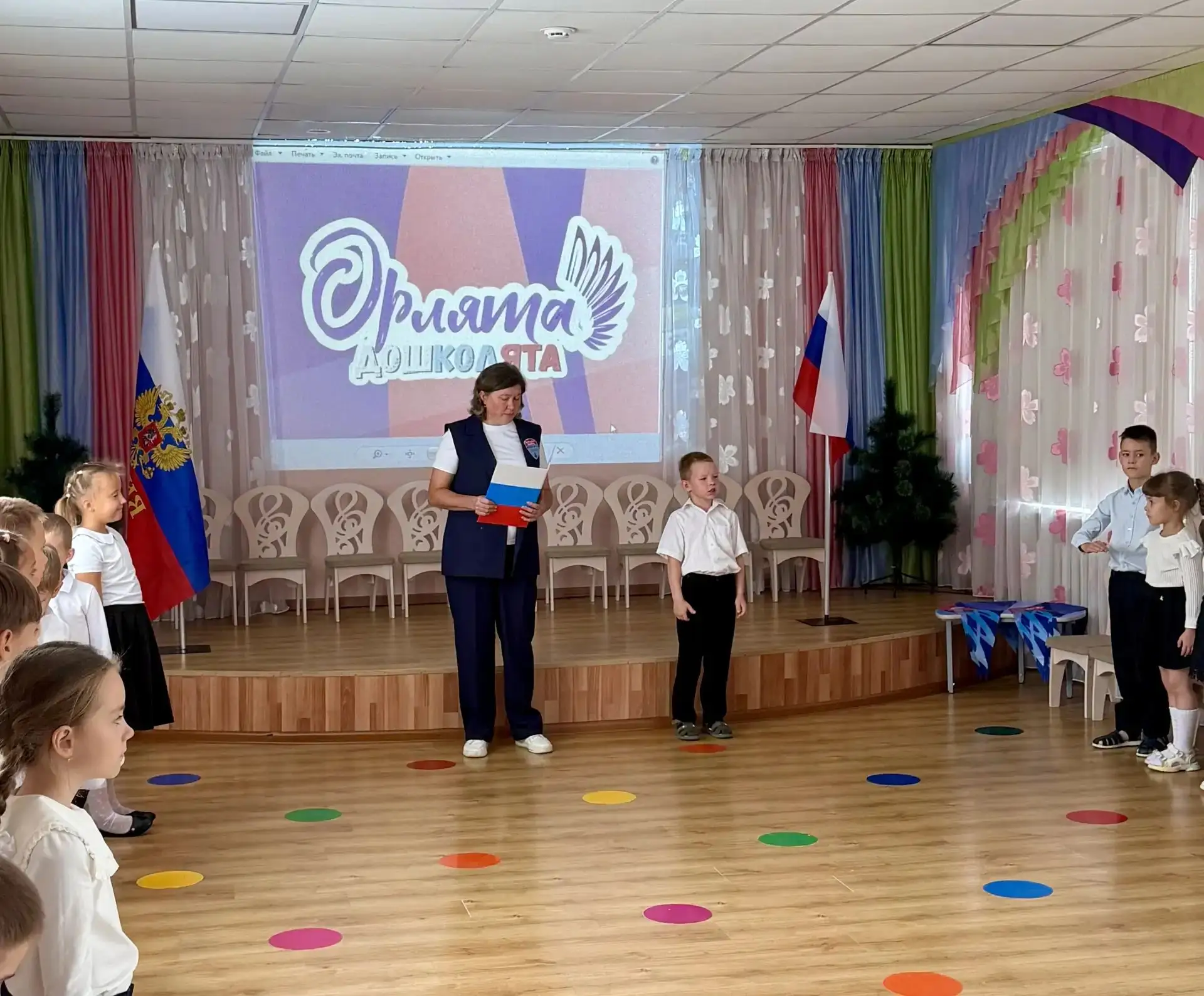 #осень2026