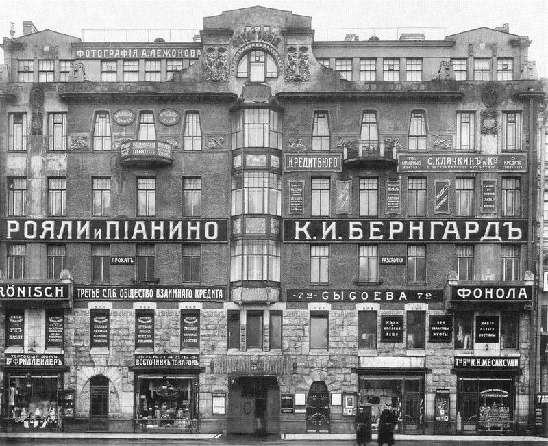 97 лет назад в Ленинграде прошел первый в стране кинопоказ со звуком