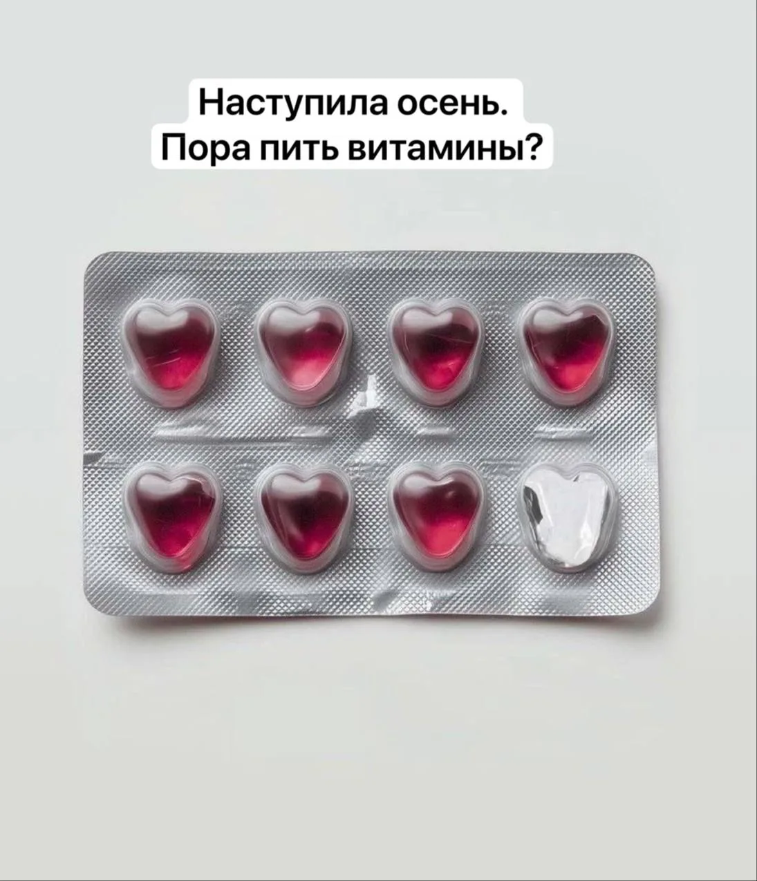 Доброе утро!