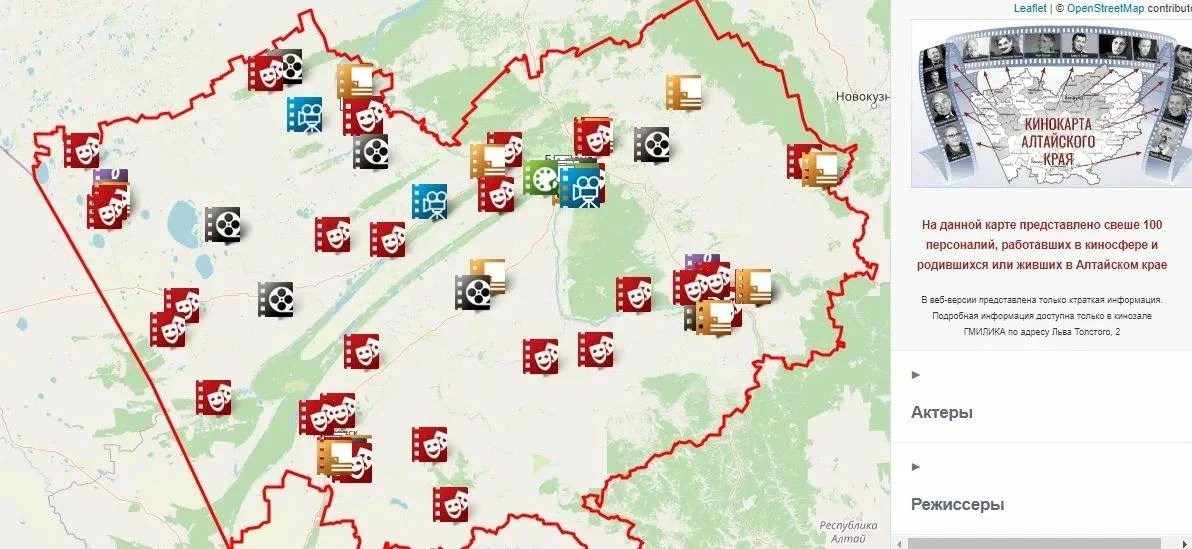 Изображение 3 к публикации «Союз журналистов Алтайского края»