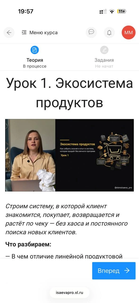 Поехали🚀