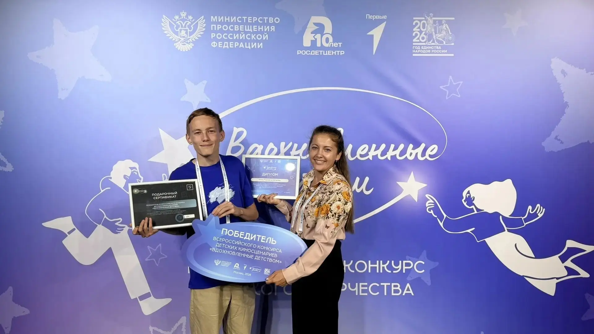 Есть результат: победа Югры! 🎬 🏆